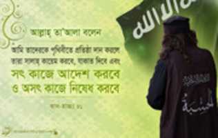 Free download hisbah free photo or picture to be edited with GIMP online image editor