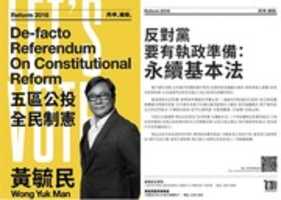 Free download hk-perpectual-basic-law free photo or picture to be edited with GIMP online image editor