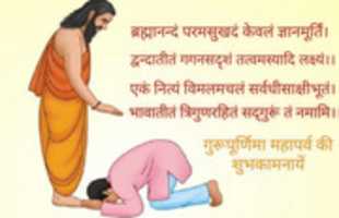 Free download https://archive.org/details/Gurupurnima/image9 free photo or picture to be edited with GIMP online image editor