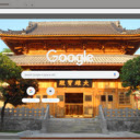 Huguo Temple  screen for extension Chrome web store in OffiDocs Chromium