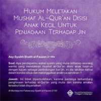 Free download Hukkum Meletakan Mushaf Al Quran Disisi Anak Kecil Untuk Penjagaan Terhadap Jin free photo or picture to be edited with GIMP online image editor