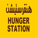 كود خصم هنقرستيشن hungerstation 2023  screen for extension Chrome web store in OffiDocs Chromium