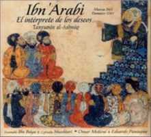 Free download ibni arabi free photo or picture to be edited with GIMP online image editor