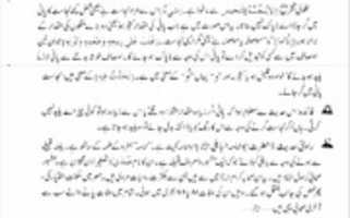 Free download ibnmaja-521-214 free photo or picture to be edited with GIMP online image editor