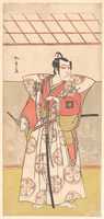 Free download Ichikawa Danjuro V as a Samurai of High Rank free photo or picture to be edited with GIMP online image editor