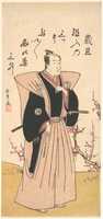 Free download Ichikawa Danjuro V in Ceremonial Robes free photo or picture to be edited with GIMP online image editor
