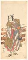 Free download Ichikawa Ebizo (the Fourth Ichikawa Danjuro) as a Samurai free photo or picture to be edited with GIMP online image editor