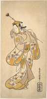 Free download Ichikawa Monnosuke as a Sarumawashi or Monkey Showman free photo or picture to be edited with GIMP online image editor