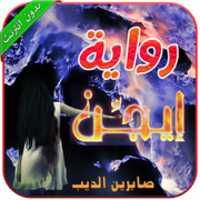 Free download iconj free photo or picture to be edited with GIMP online image editor