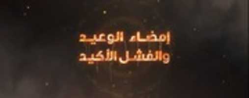 Free download iimda alwaeid free photo or picture to be edited with GIMP online image editor