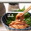 Ika Shiokara  screen for extension Chrome web store in OffiDocs Chromium