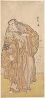 Free download Ikunojo III as Chiyosaki Striking the Chozubachi; a Shower of Gold Coin Flies free photo or picture to be edited with GIMP online image editor