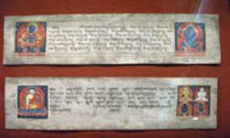 Free download Illuminated Page from a Dispersed DharanI Manuscript free photo or picture to be edited with GIMP online image editor