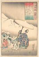 Free download Illustration of Poem by the Emperor Kwoko free photo or picture to be edited with GIMP online image editor
