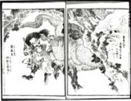 Free download Illustrations of Honorable Anecodotes of Japan and China free photo or picture to be edited with GIMP online image editor