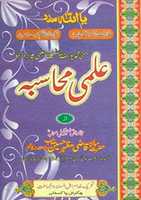 Free download ilmi-mahasba- free photo or picture to be edited with GIMP online image editor