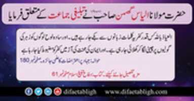 Free download ILYAS GHUMAN free photo or picture to be edited with GIMP online image editor