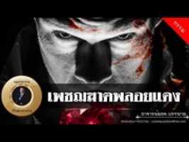 Free download image_arjanyod_1_2000 free photo or picture to be edited with GIMP online image editor