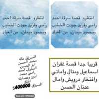 Free download IMG 0850 free photo or picture to be edited with GIMP online image editor