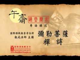 Free download IMG 1083 free photo or picture to be edited with GIMP online image editor