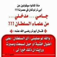 Free download IMG 20160821 005008 free photo or picture to be edited with GIMP online image editor