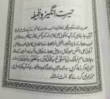 Free download IMG 20160904 WA 0022 free photo or picture to be edited with GIMP online image editor