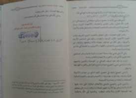 Free download IMG 20171110 WA 0029 free photo or picture to be edited with GIMP online image editor