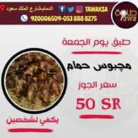 Free download IMG 20191108 WA 0007 free photo or picture to be edited with GIMP online image editor