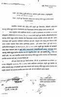 Free download IMG 20200325 WA 0030 free photo or picture to be edited with GIMP online image editor