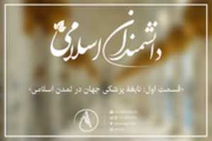 Free download IMG 20200815 000834 938 free photo or picture to be edited with GIMP online image editor