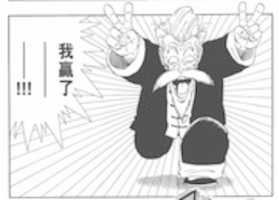 Free download IMG 2400 free photo or picture to be edited with GIMP online image editor