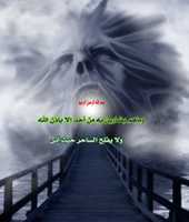 Free download img-for--him-with-Quran.png free photo or picture to be edited with GIMP online image editor