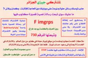 Free download imgrpsADV free photo or picture to be edited with GIMP online image editor