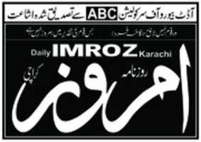 Free download Imroz Classified Copy free photo or picture to be edited with GIMP online image editor