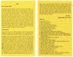 Free download Inap (Appeal) free photo or picture to be edited with GIMP online image editor