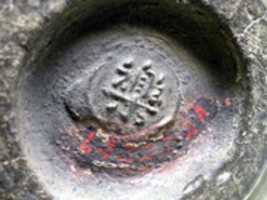 Free download Incense burner with lid free photo or picture to be edited with GIMP online image editor