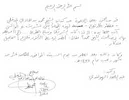 Free download index5555 free photo or picture to be edited with GIMP online image editor