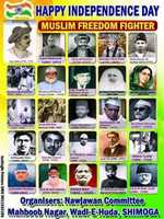 Free download Indian Muslim Freedom Fights 3 free photo or picture to be edited with GIMP online image editor