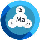 Indic En  screen for extension Chrome web store in OffiDocs Chromium