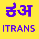 Indic Script to ITRANS Auto Converter  screen for extension Chrome web store in OffiDocs Chromium