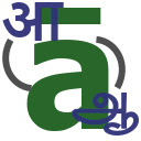 Indic Script Transliterator  screen for extension Chrome web store in OffiDocs Chromium