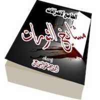 Free download INHERAFAT MASHAYEKH free photo or picture to be edited with GIMP online image editor