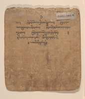 Free download Initiation Card (Tsakalis): Chenresi (Avalokiteshvara) free photo or picture to be edited with GIMP online image editor