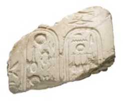 Free download Inscribed fragment, Akhenaten, Nefetiti, Aten cartouches free photo or picture to be edited with GIMP online image editor