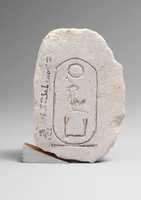 Free download Inscribed Stone from Hatshepsuts Valley Temple free photo or picture to be edited with GIMP online image editor