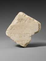 Free download Inscription, fragment free photo or picture to be edited with GIMP online image editor