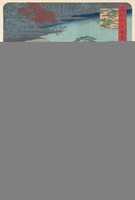 Free download Inside the Akiba Shrine at Ukeji free photo or picture to be edited with GIMP online image editor