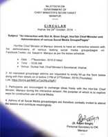 Free download Interaction Of Manipur Chief Minister With Social Media Groups free photo or picture to be edited with GIMP online image editor