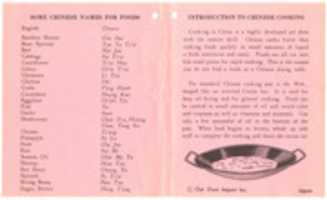 Free download Introduction To Chinese Cooking 1964 free photo or picture to be edited with GIMP online image editor
