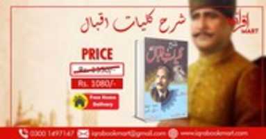 Free download iqrabookmart7 free photo or picture to be edited with GIMP online image editor